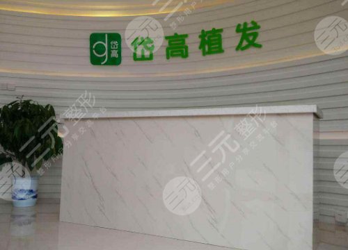 长沙植发医院排名