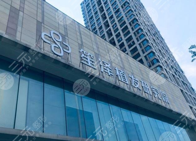 长沙植发医院排名