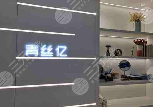 兰州植发医院排名