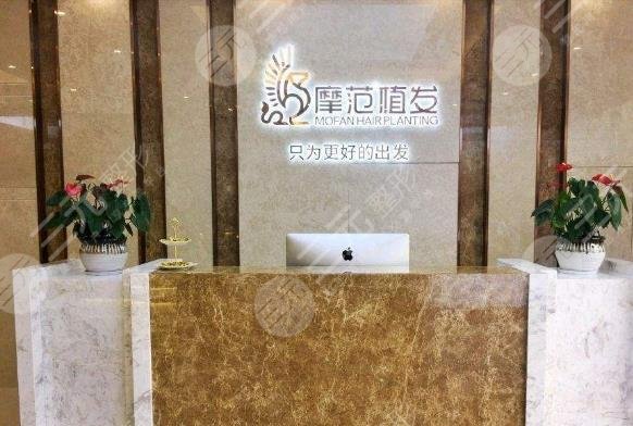 宁波正规植发医院排名
