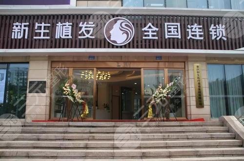 宁波正规植发医院排名
