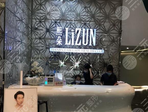 天津熙朵种头发价格多少？李燕睿，张国栋医生怎么样？附地址