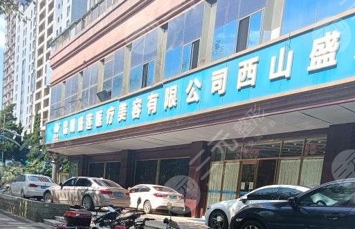 昆明碧莲盛植发医院医生信息