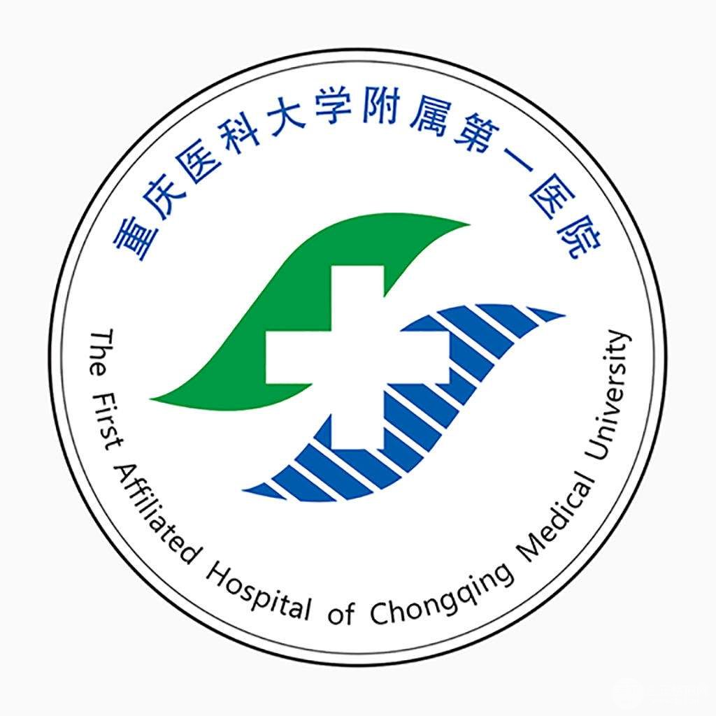 重医附一院整形医生坐诊信息 附2020年价格表~