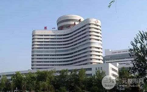 天津第一中心医院整形价格表以及医生坐诊信息~