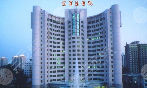 空军总医院整形美容中心怎么挂号？