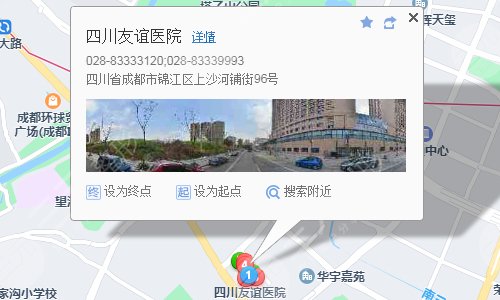 四川友谊医院路线