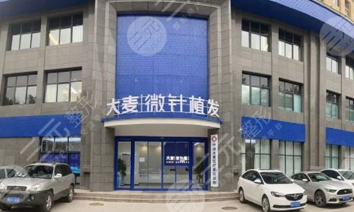 郑州植发医院排名靠前