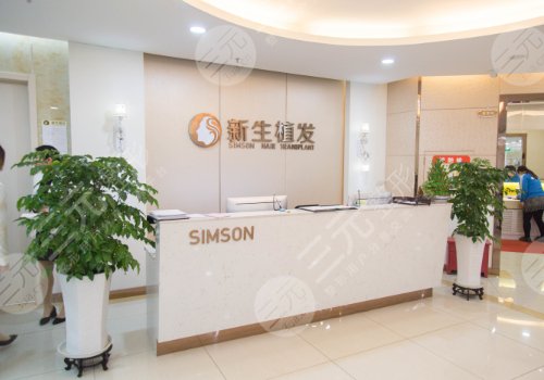 南京市植发好的医院排名