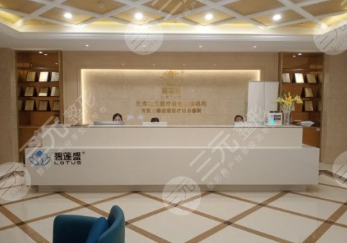 南京市植发好的医院排名