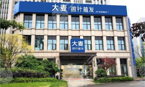 四川成都植发医院排名