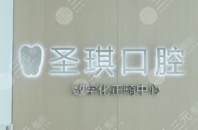 哈尔滨正畸科医院排名