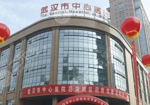 2024武汉正规的植发三甲医院