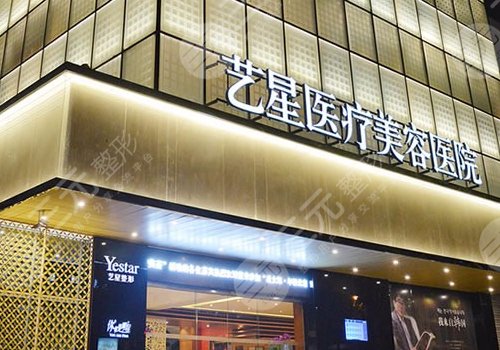 杭州植发医院排名榜