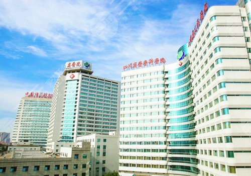 成都颧骨内推医院详细介绍：四川省人民医院整形外科