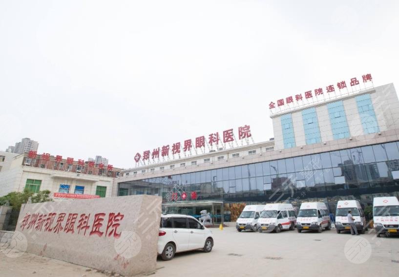 郑州近视激光手术眼科排名