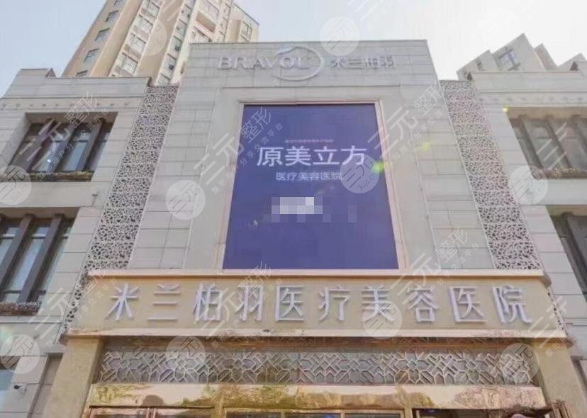 西安正规植发医院排行榜