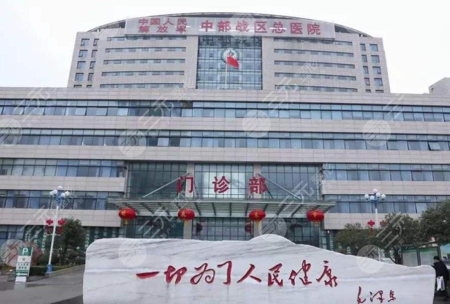 武汉近视激光手术医院排名
