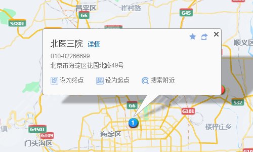 北医三院路线
