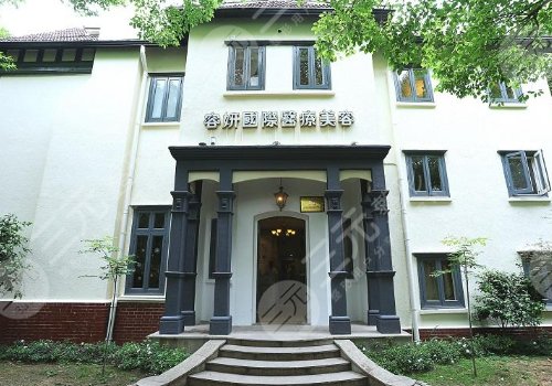 上海容妍医疗美容医院地址详情