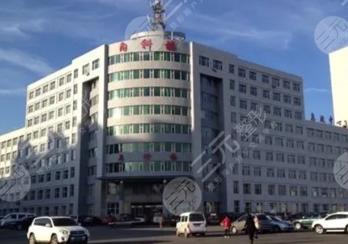 通化市中心医院手足显微烧伤整形外科