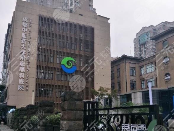成都近视眼手术医院排名榜