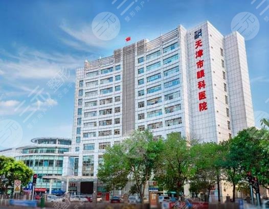 天津近视眼手术医院排名