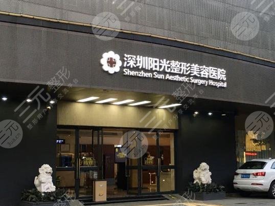 深圳哪里隆鼻医院比较好