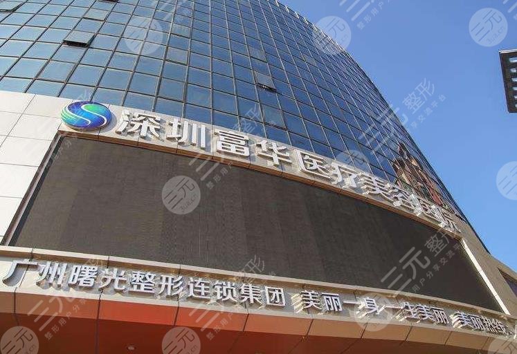 深圳哪里隆鼻医院比较好