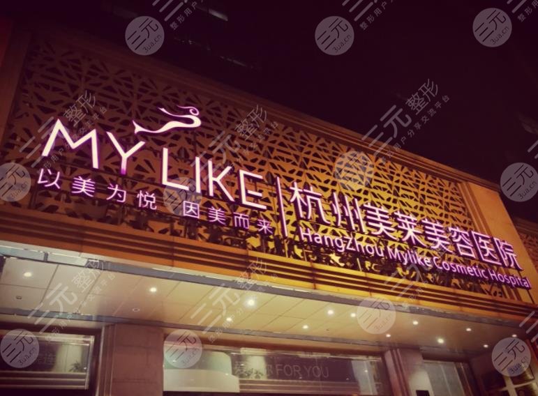 杭州胸部整形医院排名