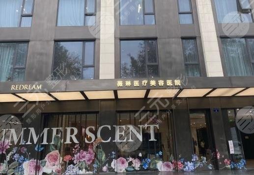 杭州胸部整形医院排名