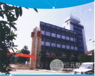 咸宁牙科诊所