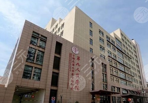 上海交通大学医学院附属第九人民医院口腔科