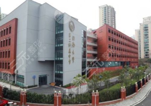上海同济大学附属口腔医院