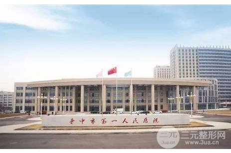 长治口腔医院排名
