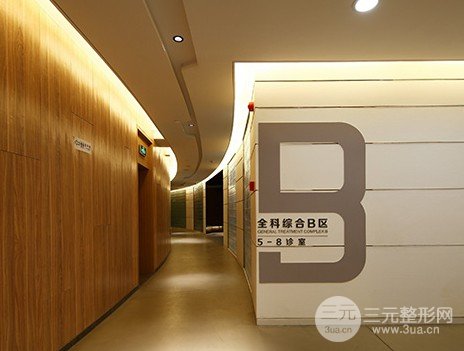 哈尔滨圣安口腔怎么样
