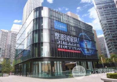 成都植发际线哪家医院好