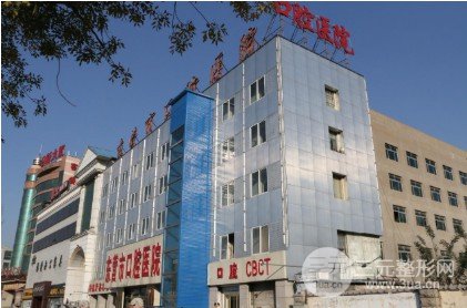 东营口腔医院正规吗