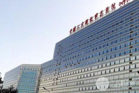 北京301医院正畸多少钱