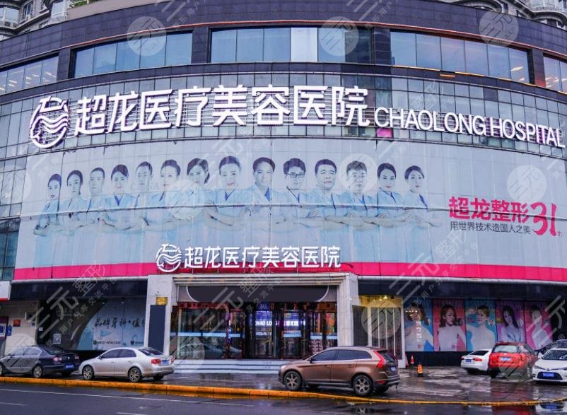 哈尔滨假体隆胸医院