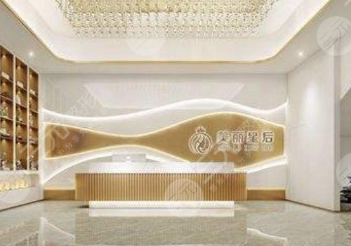 厦门美丽星后整形外科门诊部