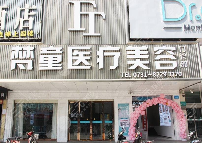 长沙鼻子整形哪家医院好