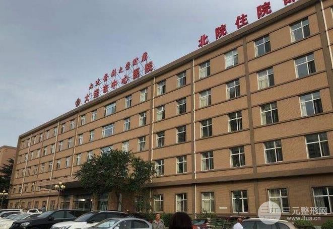 大连中心医院整形美容科住院部