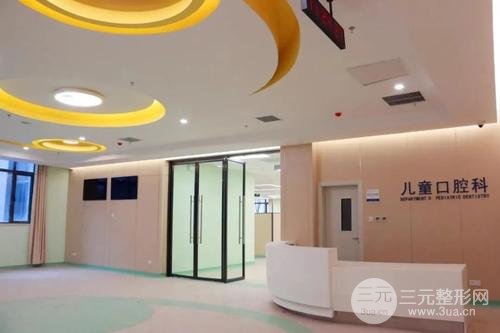 遵义医学院附属口腔医院环境图