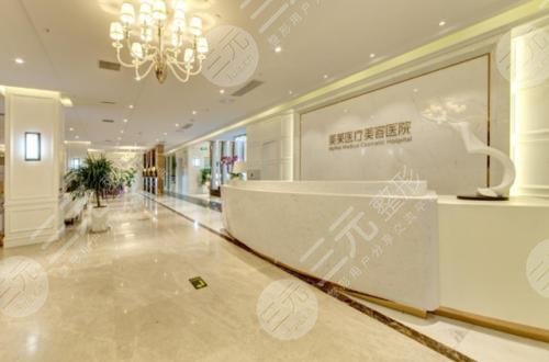 郑州和沐整形医院环境图