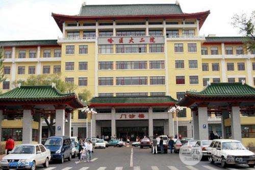 哈医大二院整形科外景图