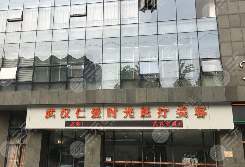 武汉自体脂肪填充好的医院