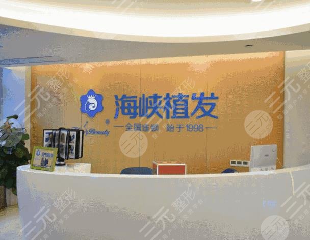 中国植发医院排名