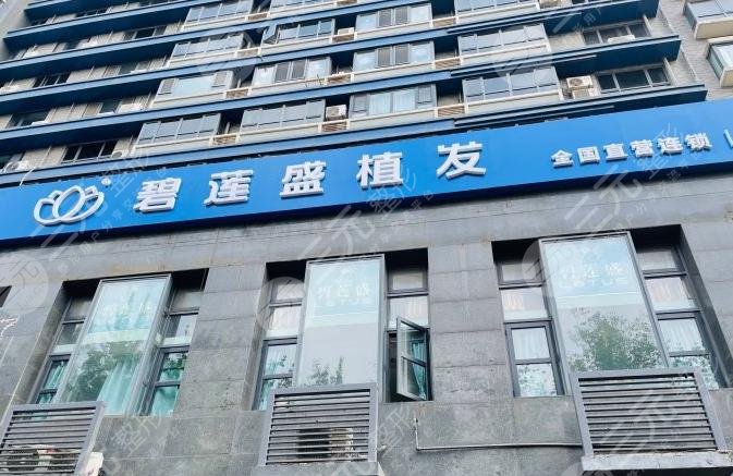 中国植发医院排名