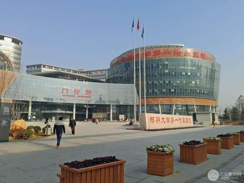 郑州一附院有美容科吗？科室医生简介丨手臂吸脂案例，甩掉拜拜肉~